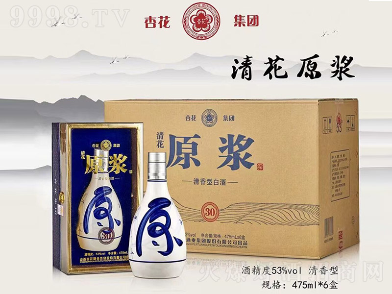 ӻ廨ԭ{30 ͡53475ml