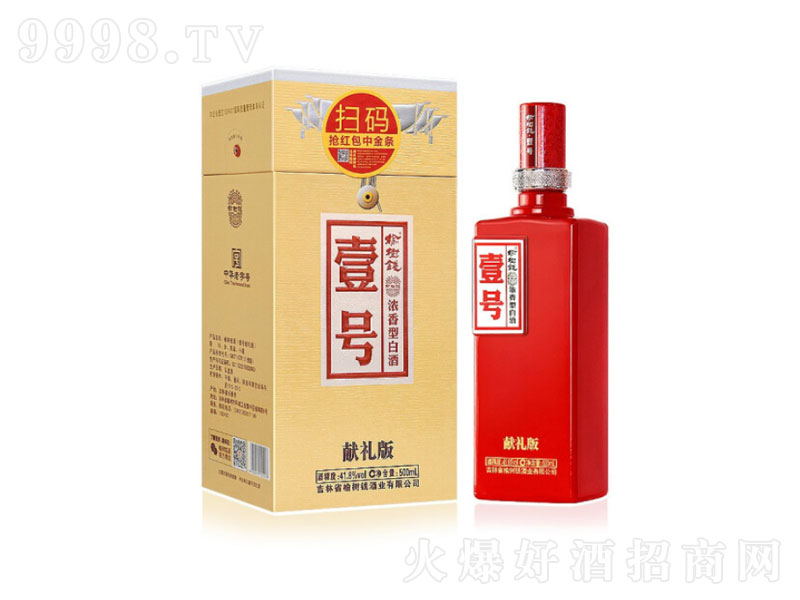 ܘXܘXҼ̖(ho)I(xin)Y͡42500ml