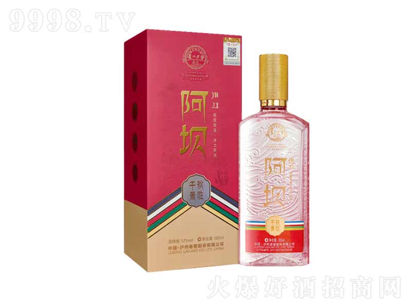 oϽѰǧﾰټZƝ͡52500ml-׾Ϣ