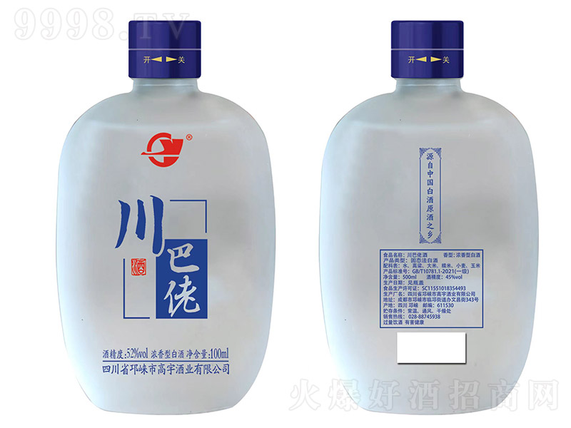 о ͡52 100ml-׾Ϣ