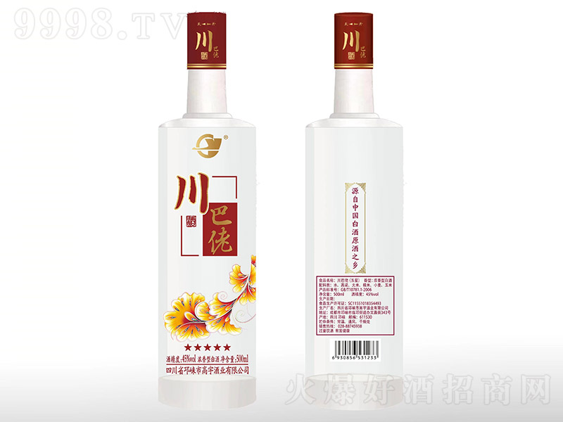 оơ ͡45 500ml-׾Ϣ