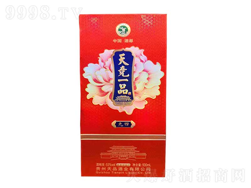 츂һƷģu;ơ53500ml