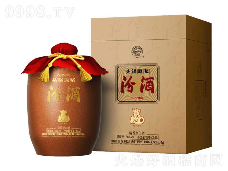 2020-()ھ^ԭ{;ơ662500ml-׾Ϣ