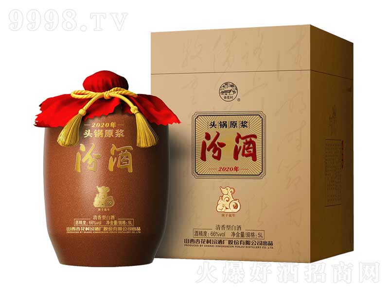 2020-()ھ^ԭ{;ơ665000ml-׾Ϣ