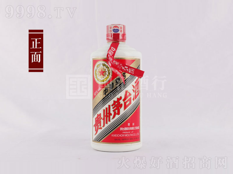 é_(ti)2008u;ơ53500ml