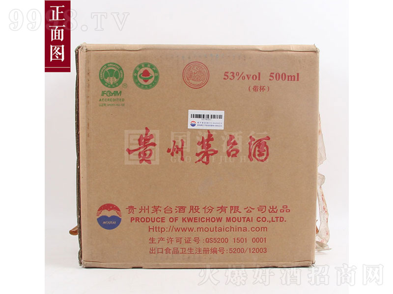 é_(ti)2009wԭu;ơ53500ml