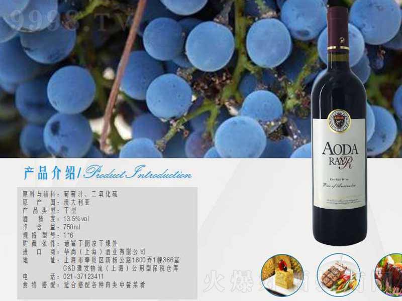 _(d)𠖸ɼtѾơ13750ml-tϢ