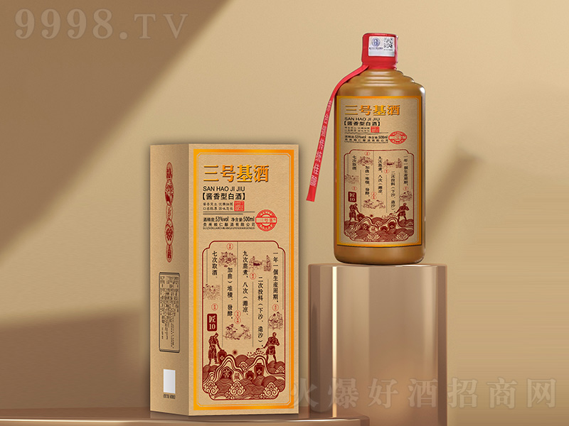 ̖ƽ10 u͡53500ml