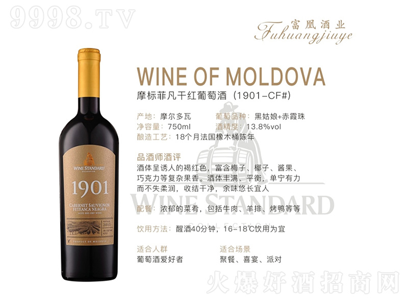 Ħ(bio)ƷɼtѾ750ml-tϢ