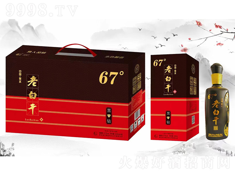 �ϰ׸ɾƺ��@ �ϰ׸����͡�67�� 500ml��