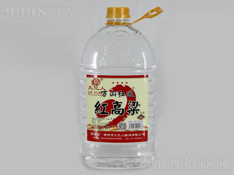 Ń|˼t;ơ504500ml