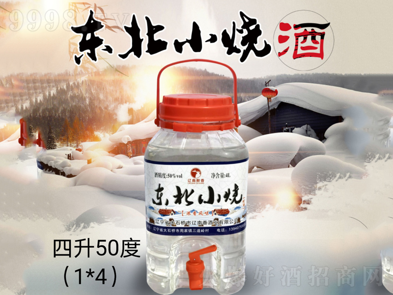 ||СƝ͡504000ml-׾Ϣ