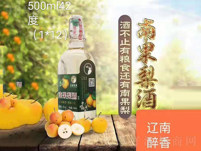 |χƝ͡42500ml