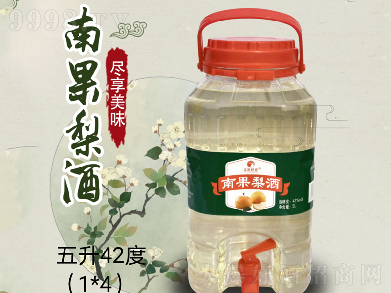 |χƝ͡425000ml