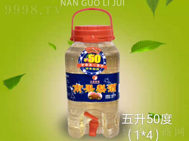 |χƝ͡505000ml