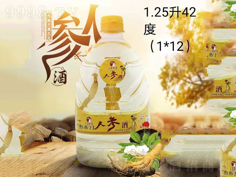 |˅Ɲ͡421250ml