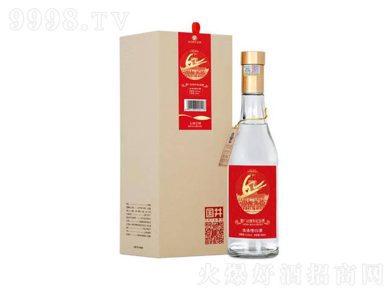 (gu)1915f߶ȾƽS62궨ƾƝ;ơ52500ml