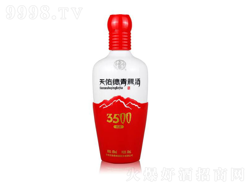 ���ӵ������ƺ���3500�����͡�45��500ml��
