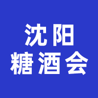 2023ʮˌꖇ(gu)HǾʳƷו(hu)