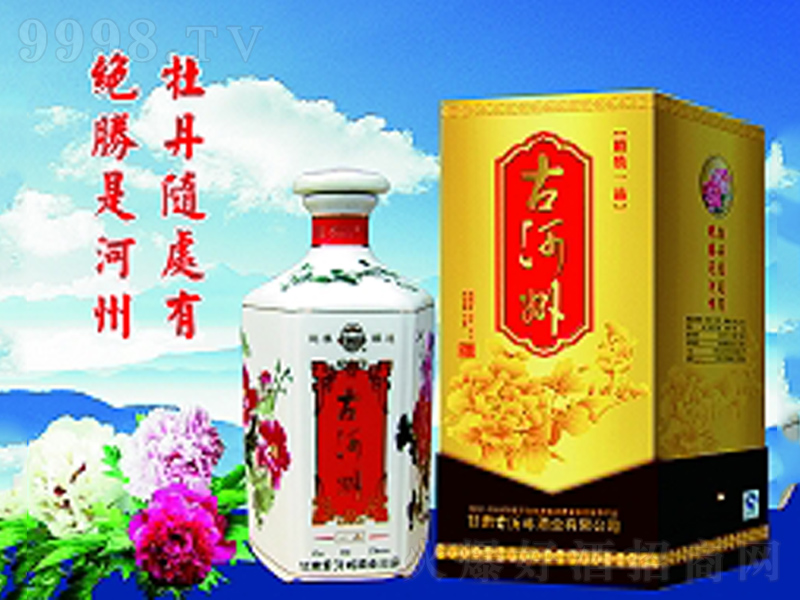 �ź��ݾ��bһƷ�����;ơ�52��500ml��