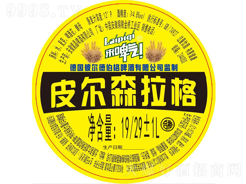 (li)ơƤɭơơ12 19/291L-ơϢ