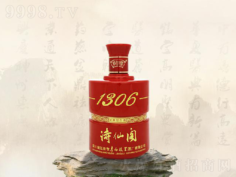 Ԋ(sh)w1306Ɲ;ơ42500ml