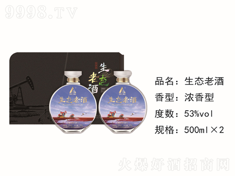 B(ti)ϾƝ;ơ53500ml