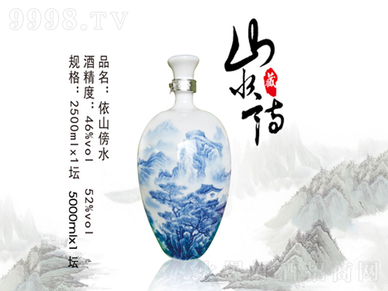 ɽˮ;ơ52500ml