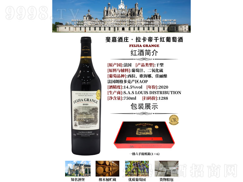 쳼ξf۸ɼtѾơ14.5 750ml