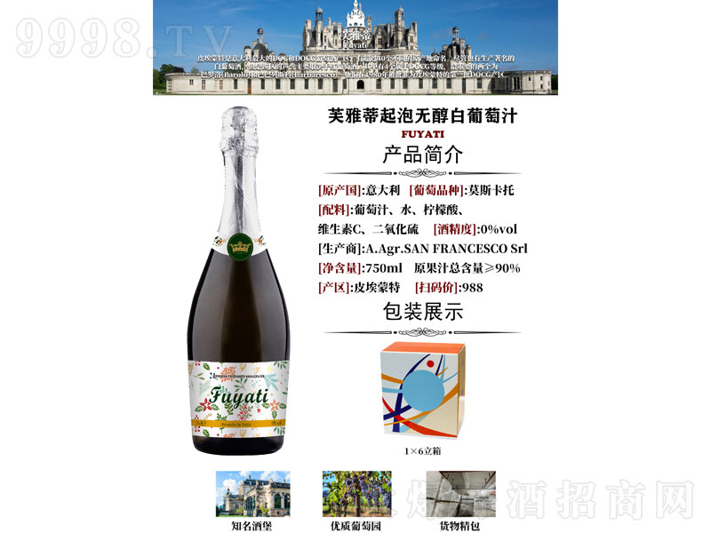 ܽŵٟo(w)ݰ֭15750ml