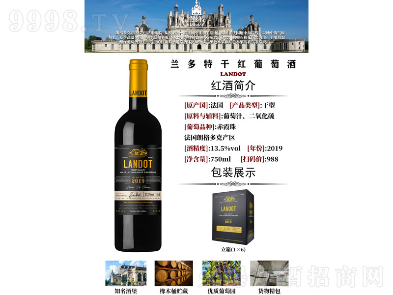 mظɼtѾ201913.5 750ml