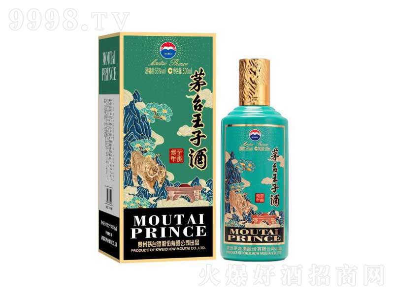 é_(ti)Фo(j)u;꡾53500ml