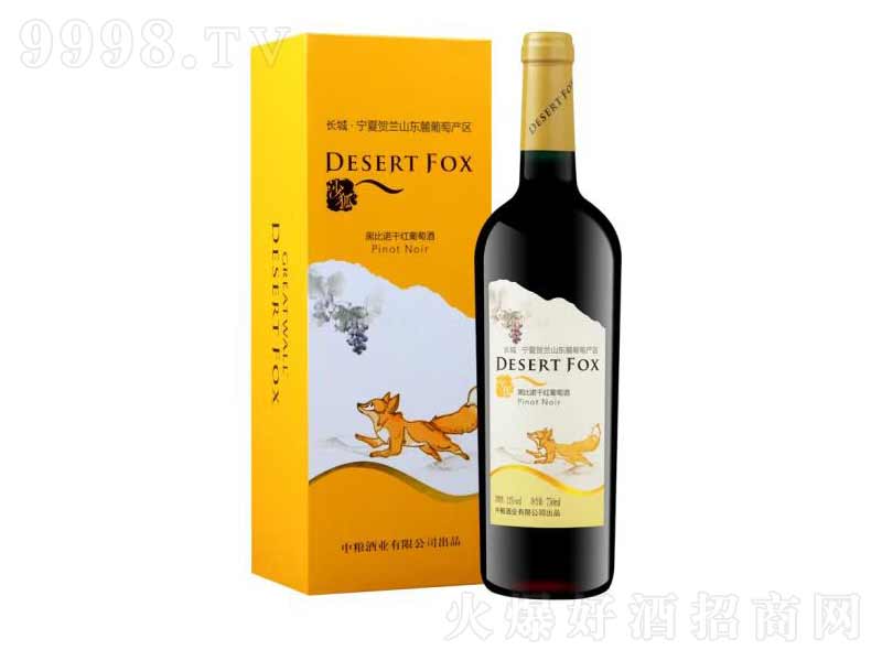 L(zhng)Rmɽ|´a(chn)^(q)ڱZɼtѾ750ml