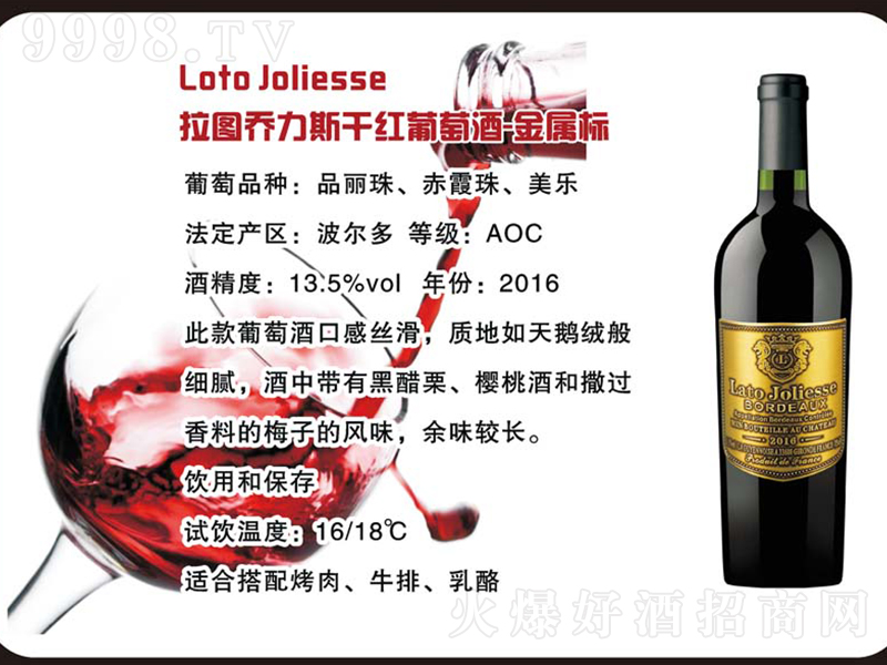 D˹ɼtѾ-٘(bio)750ml