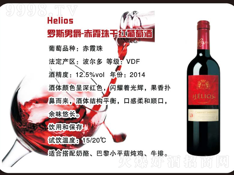 _˹о-ϼɼtѾơ750ml