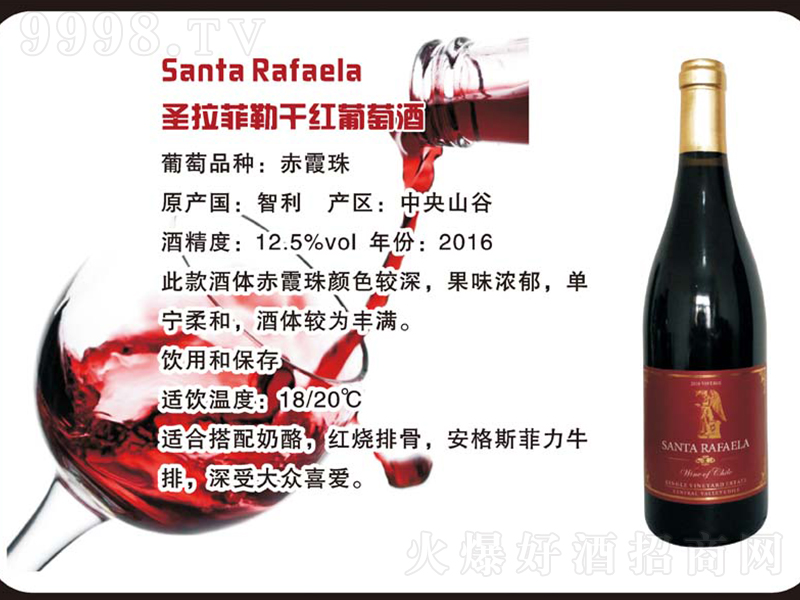 ʥոɼtѾơ750ml-tϢ