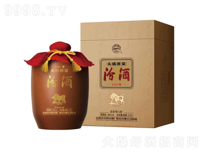 ھ2021^ԭ{͸߶Ⱦơ662.5L-׾Ϣ