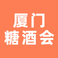 2024BT(gu)HǾʳƷչ[(hu)