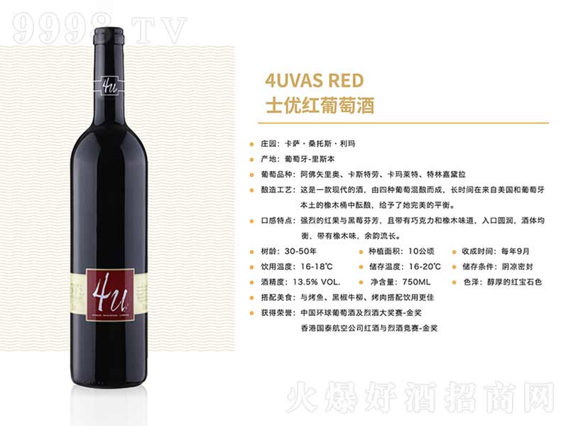 ʿ?j)?yu)tѾơ13750ml