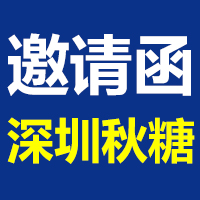 111ȫ(gu)ǾƷו(hu)-2024＾Ǿƕ(hu)-2024