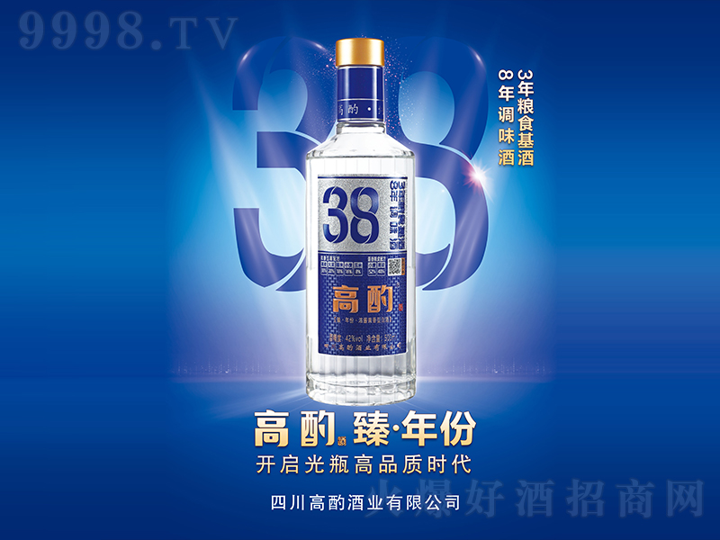 ���þ�38���u�����͡�42��500ml��