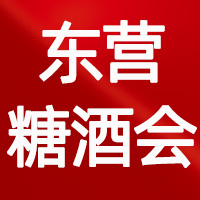 2024ɽ|ʡ|I(yng)ǾʳƷו(hu)S޲ʳƷ[(hu)