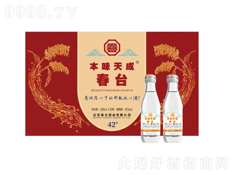 ��ζ��ɴ��_(t��i)С��Z�����͡�52��100ml��