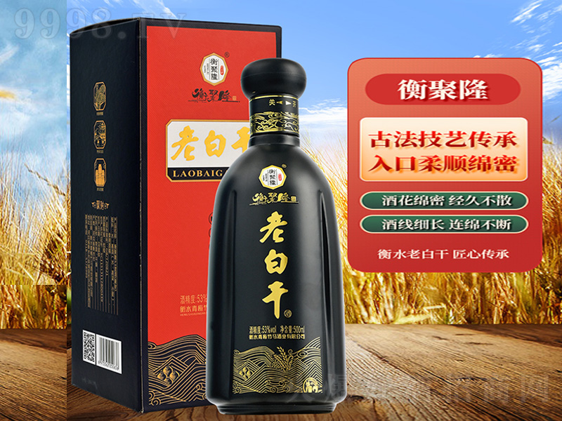 ���¡�ϰ׸ɾƾ�ؔ �ϰ׸����͡�53��500ml��6��