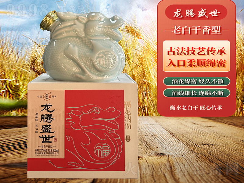 ���¡�ϰ׸����vʢ�� �ϰ׸����͡�52��500ml��6��