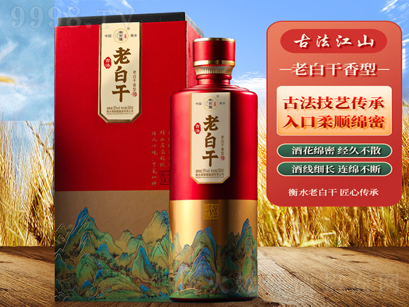 ���¡�ϰ׸ɹŷ�ɽ�� �ϰ׸����͡�39��500ml��6��