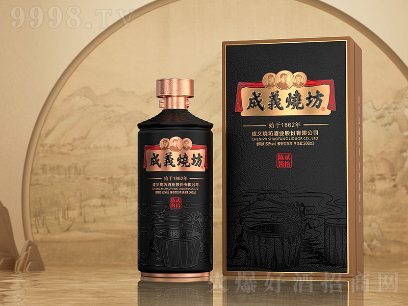 ���x��������u�Eʰ �u���͡�53�� 500ml��