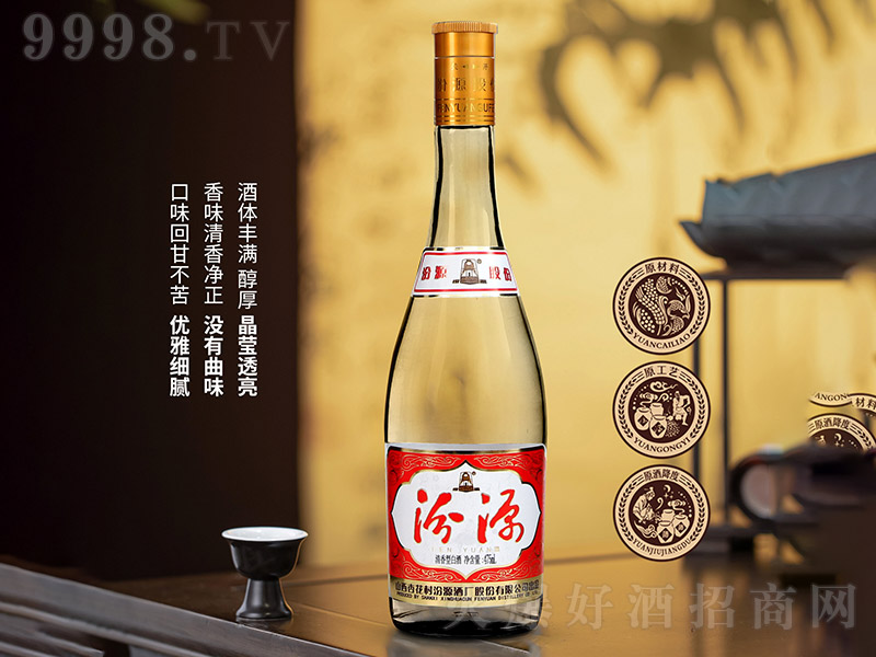 ��Դ�ƽ�(j��ng)�䲣ƿ �����͡�53�� 475ml��