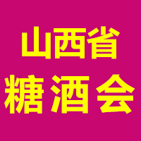 20242ɽʡǾʳƷו(hu)