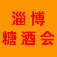 2024Ї(gu)Ͳ(gu)HǾʳƷו(hu)